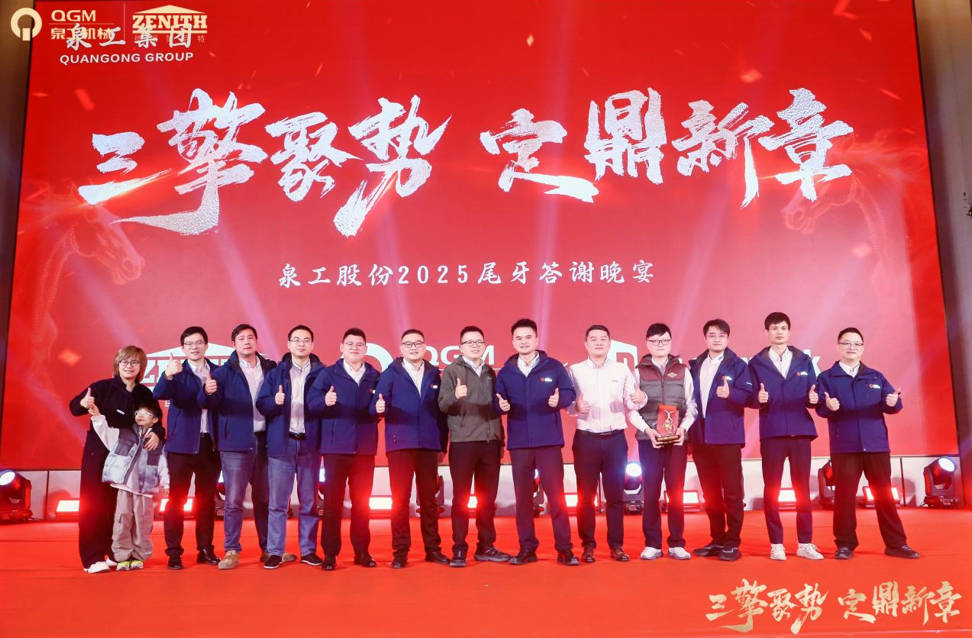 മൂന്ന് എഞ്ചിനുകൾ ആക്കം കൂട്ടുന്നു, ഒരു പുതിയ അധ്യായം രൂപപ്പെടുത്തുന്നു: ക്വാൻഗോംഗ് ഒരുമിച്ച് കരകൗശലത്തിൻ്റെ ഒരു വിരുന്ന് നിർമ്മിക്കുന്നു